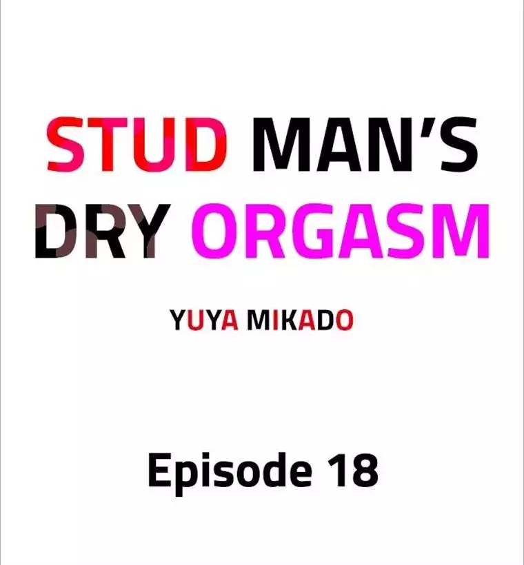 Stud Man's Dry Orgasm - 18 page 3-e1a82917