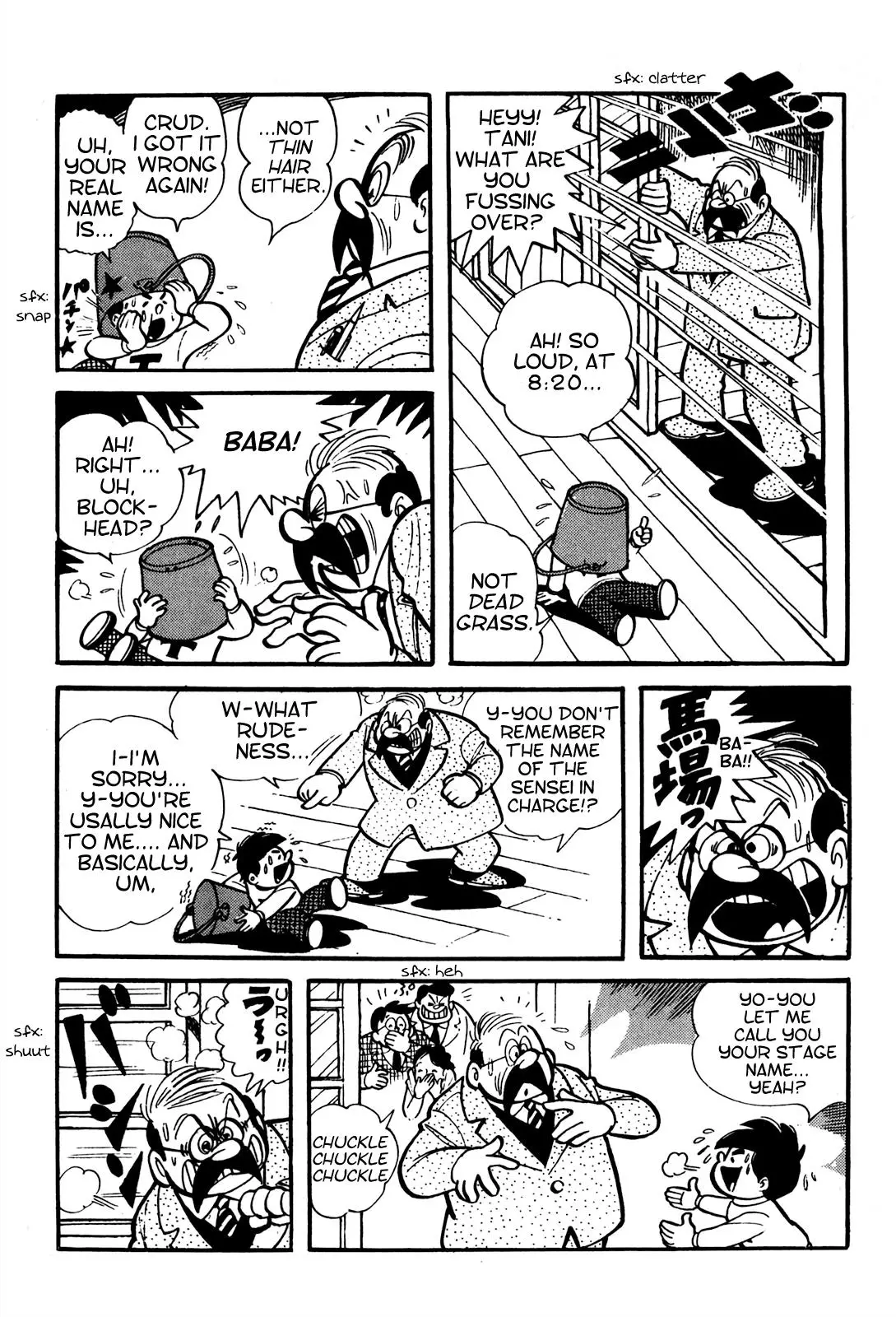 Tetsuya Chiba Short Stories - Shojo Manga - 1 page 6-a8ea895a