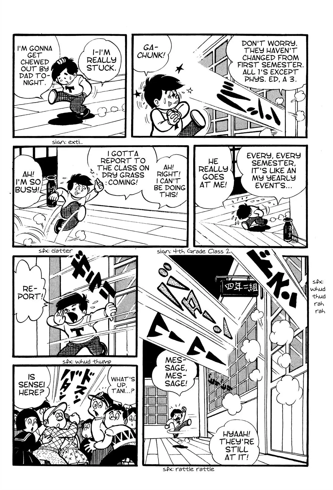 Tetsuya Chiba Short Stories - Shojo Manga - 1 page 8-656d0b75