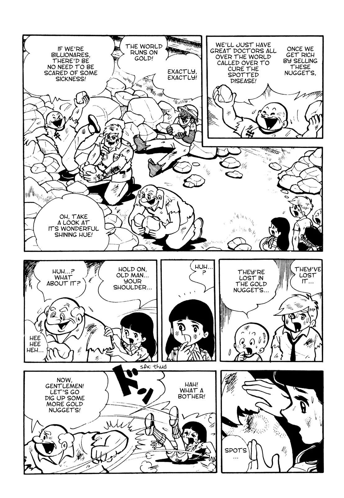 Tetsuya Chiba Short Stories - Shojo Manga - 17 page 12-d7fdd090