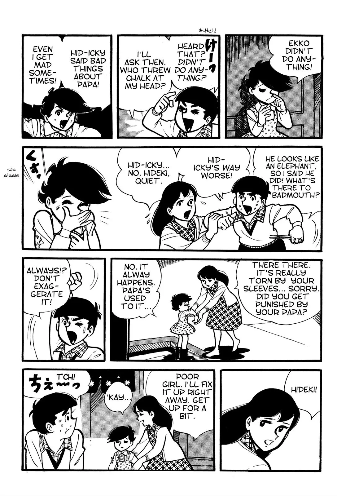 Tetsuya Chiba Short Stories - Shojo Manga - 2 page 15-c51735ac