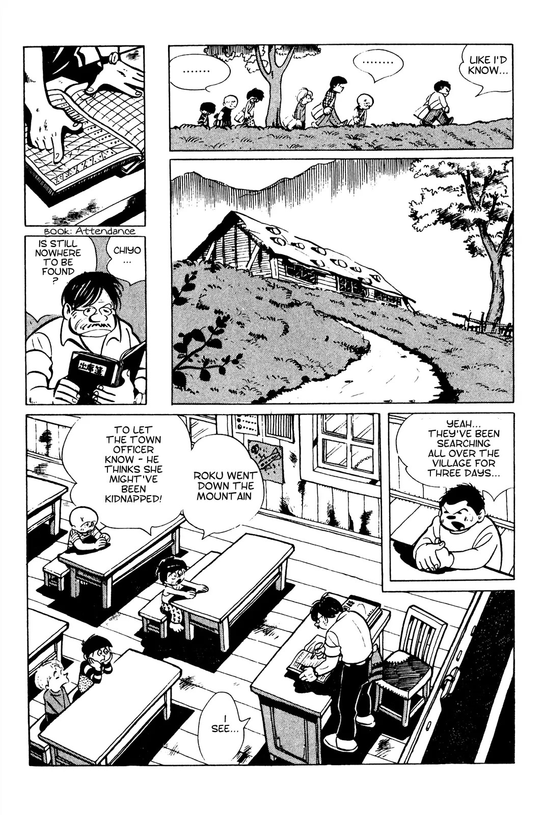 Tetsuya Chiba Short Stories - Shojo Manga - 20 page 19-9763b42d