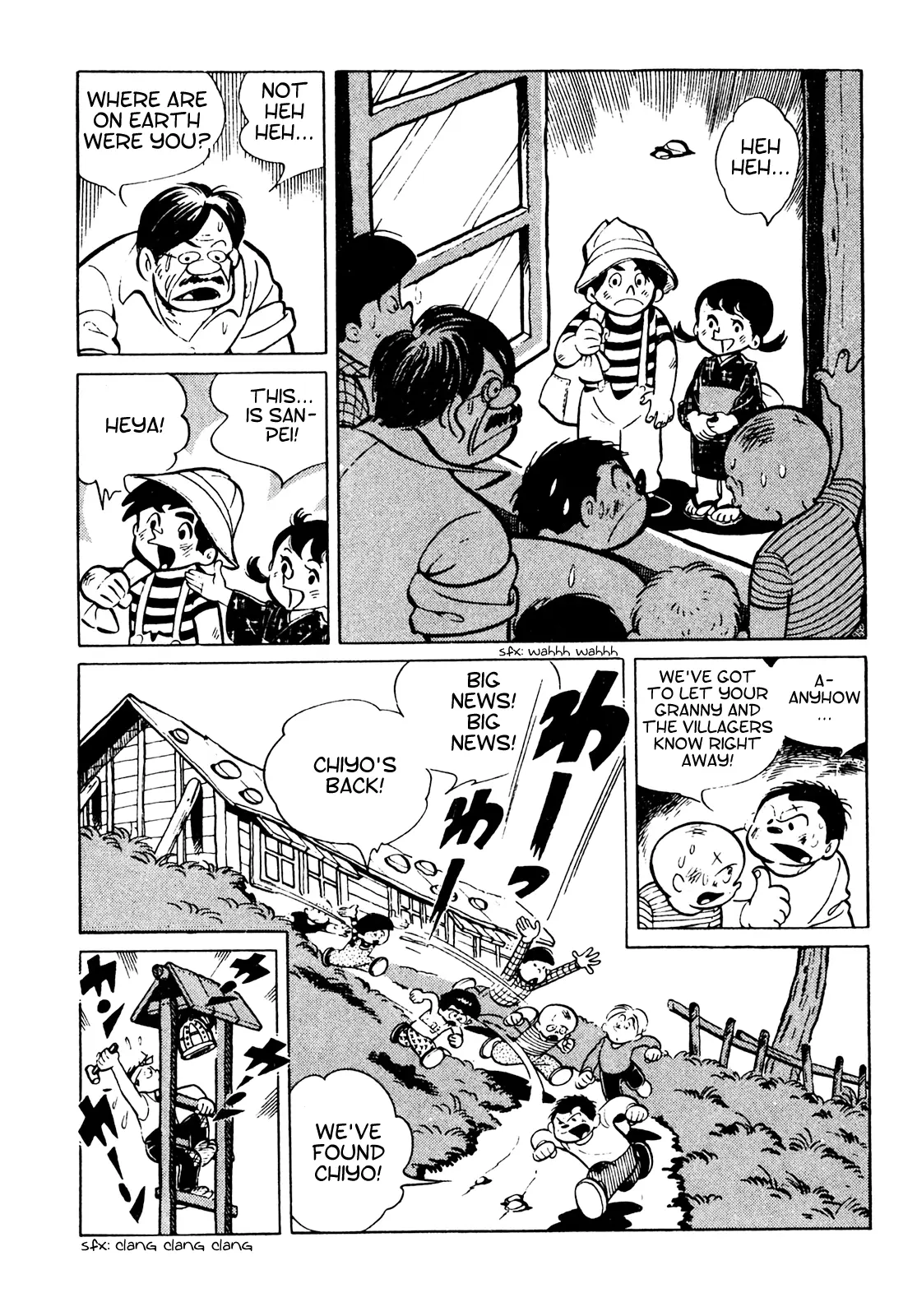 Tetsuya Chiba Short Stories - Shojo Manga - 20 page 22-8e3dac38
