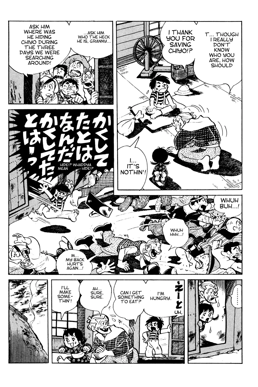 Tetsuya Chiba Short Stories - Shojo Manga - 20 page 25-282993d8