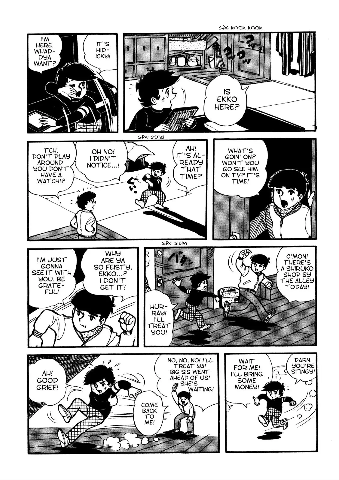 Tetsuya Chiba Short Stories - Shojo Manga - 3 page 12-3b04579f
