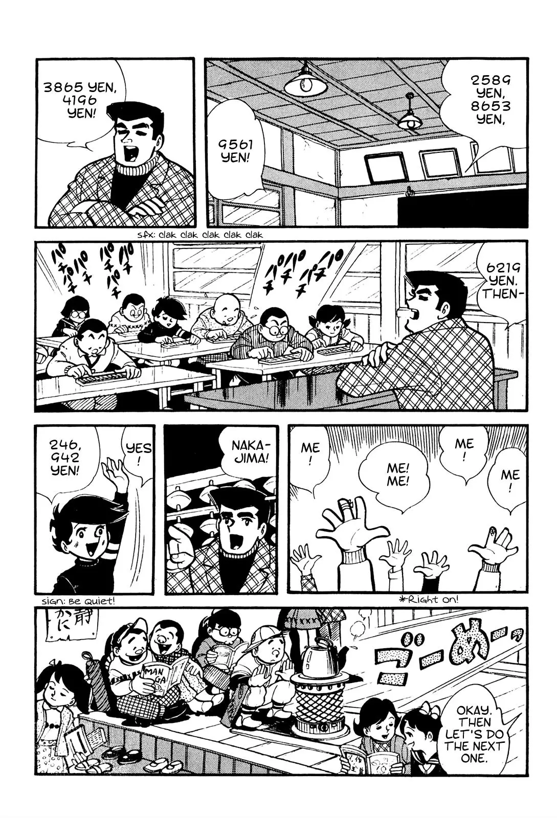 Tetsuya Chiba Short Stories - Shojo Manga - 3 page 2-1d7a7d26