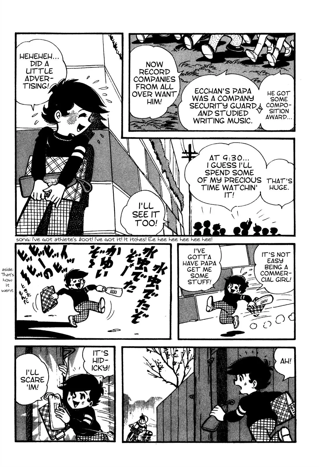 Tetsuya Chiba Short Stories - Shojo Manga - 3 page 5-097b2867