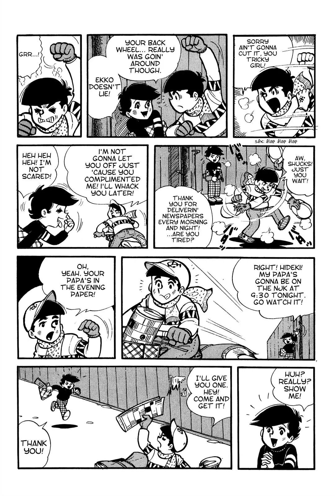 Tetsuya Chiba Short Stories - Shojo Manga - 3 page 7-258d5026