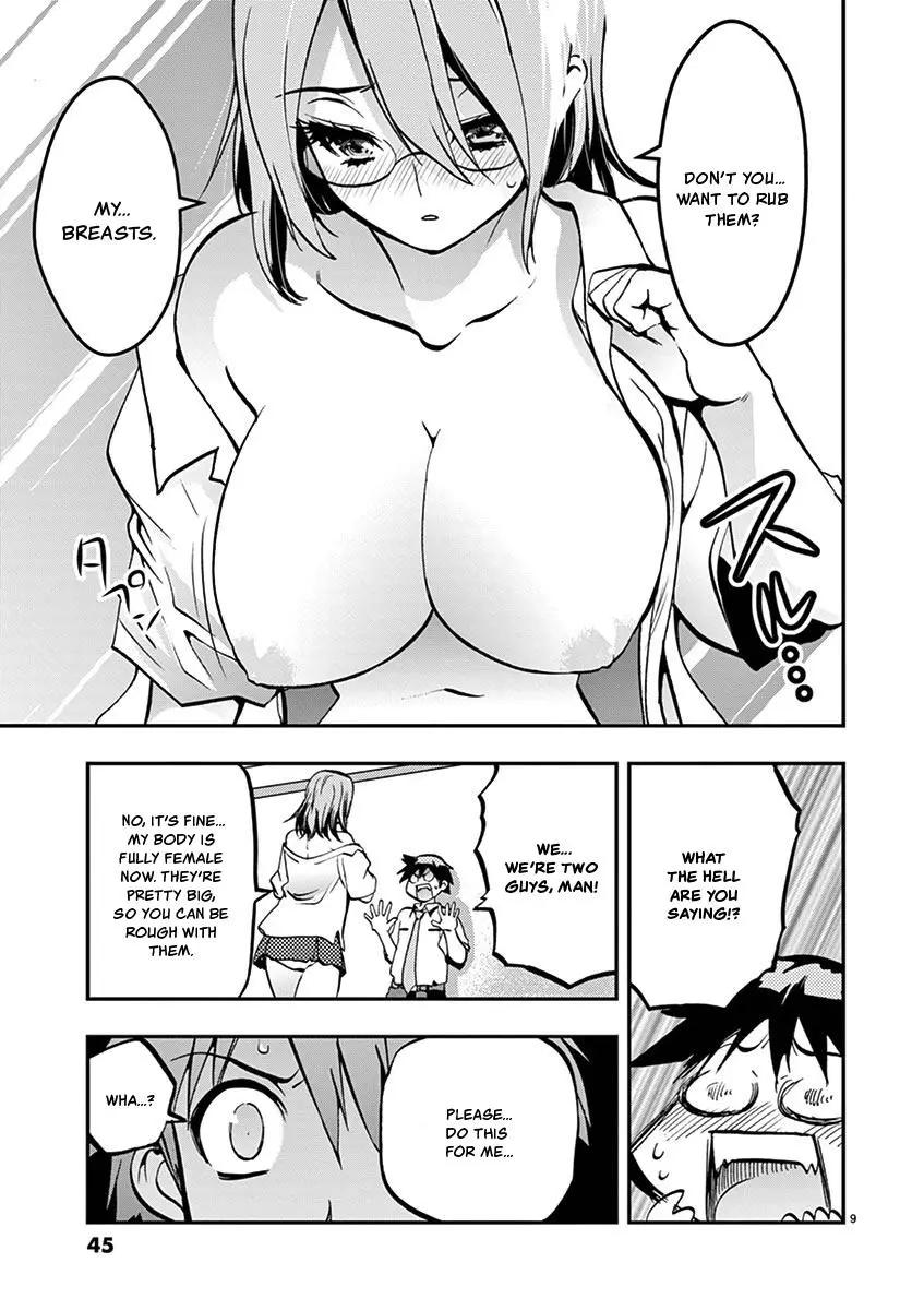 Card Girl! Maiden Summoning Undressing Wars - 26 page 9-d929f6a1
