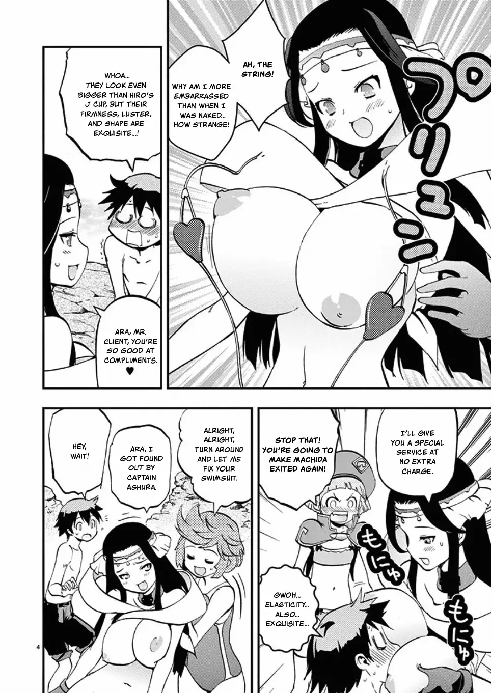 Card Girl! Maiden Summoning Undressing Wars - 40 page 4-9f018ea6