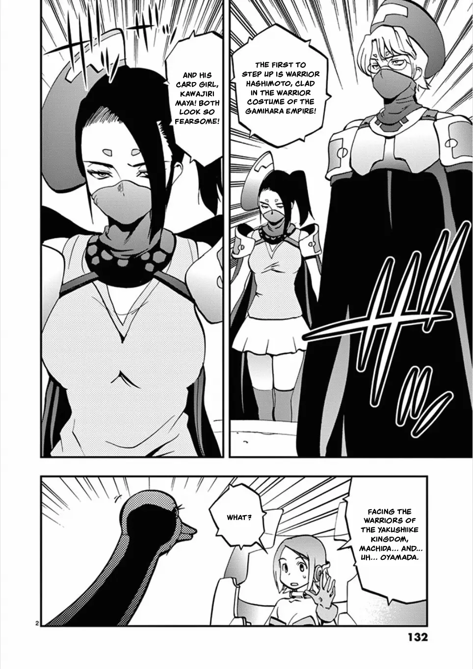 Card Girl! Maiden Summoning Undressing Wars - 56 page 2-cb69ce84