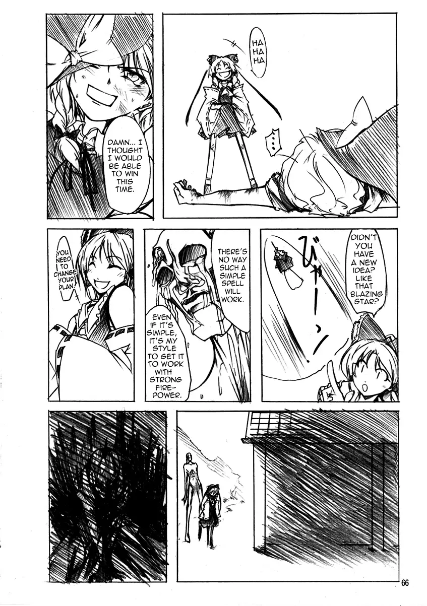 Touhou - Koumakyou (Doujinshi) - 8 page 7-c9840a45