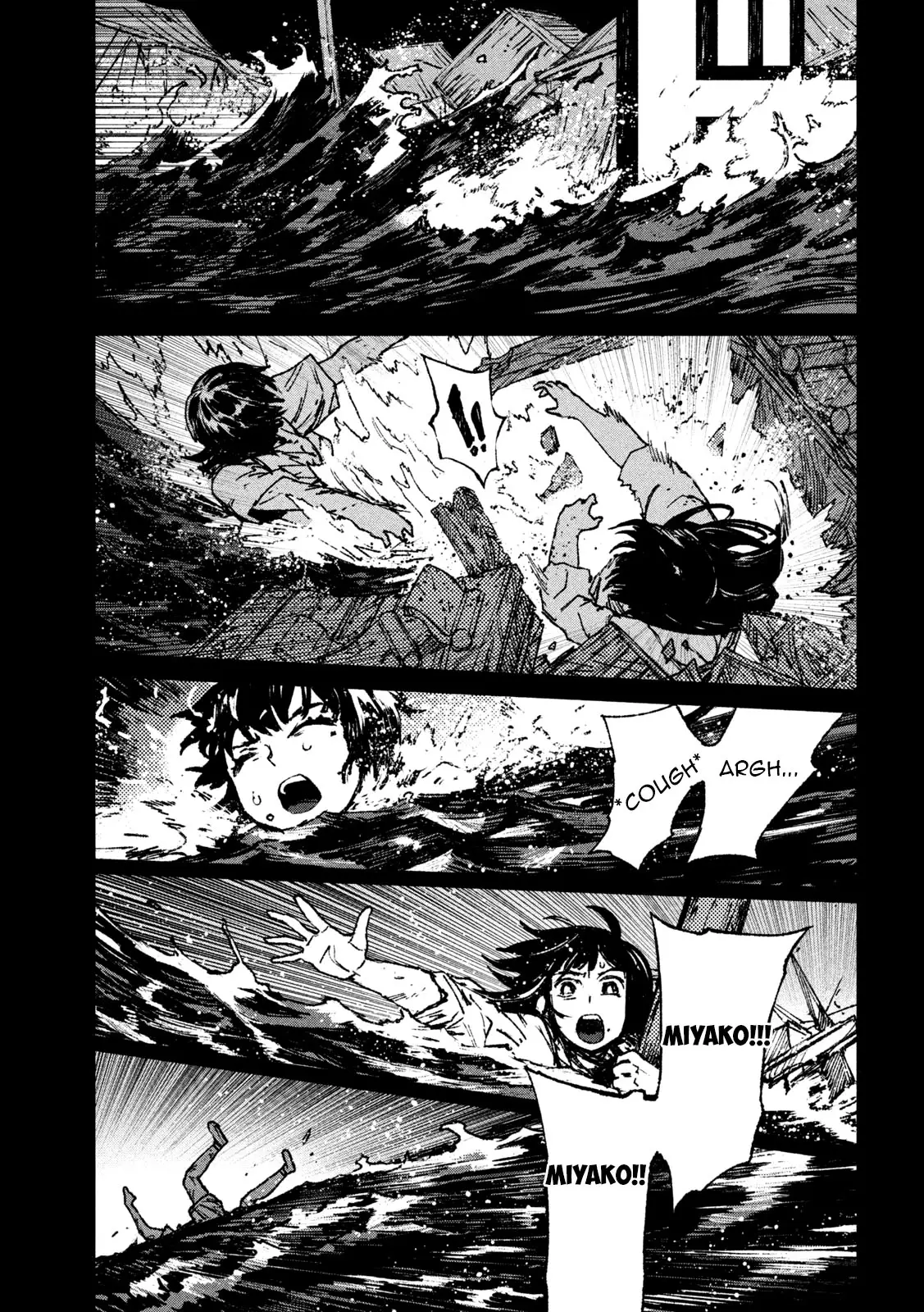 Daikaiju Gaea-Tima - 1 page 12-25a65c66