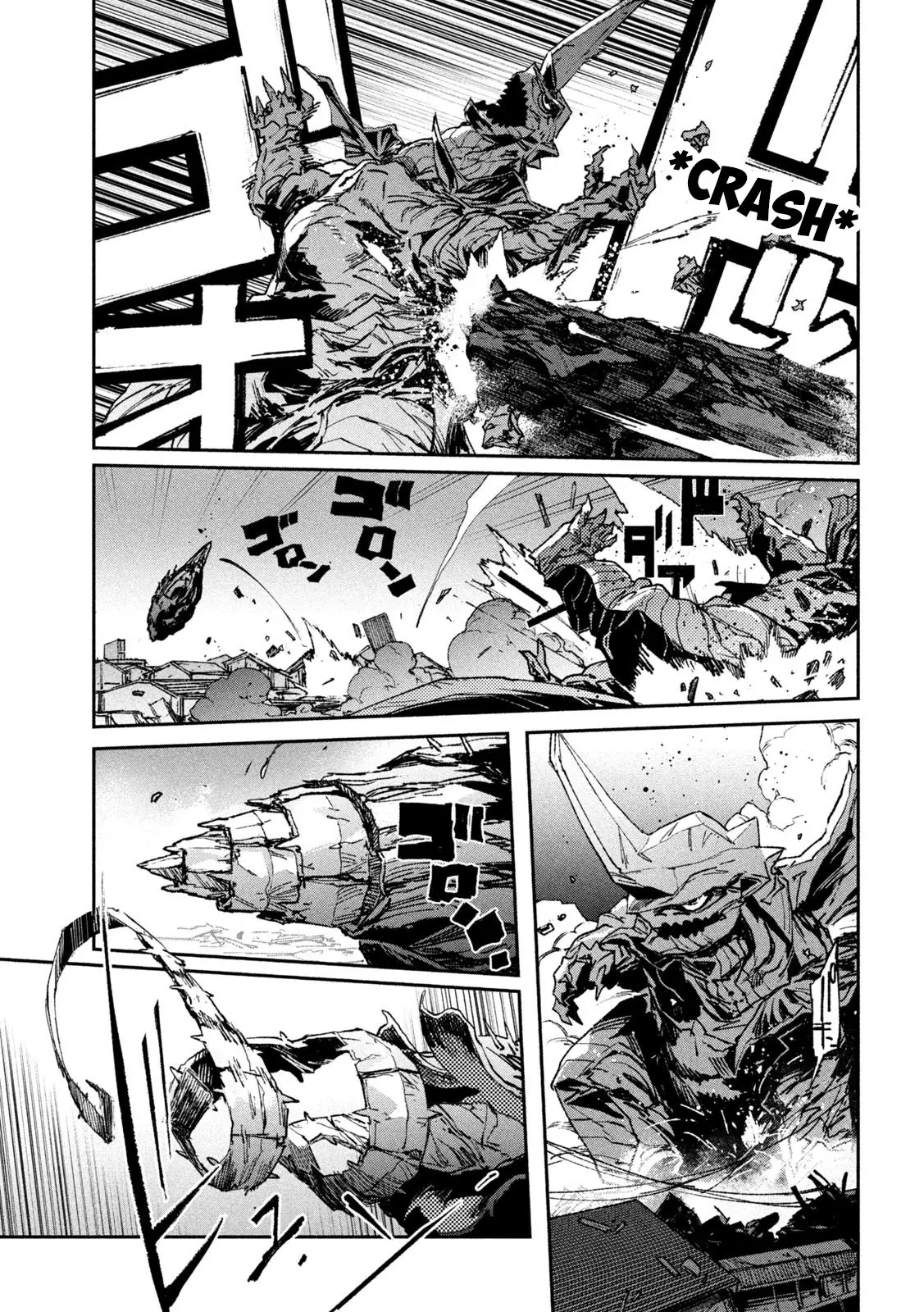 Daikaiju Gaea-Tima - 11 page 11-a488b4dd