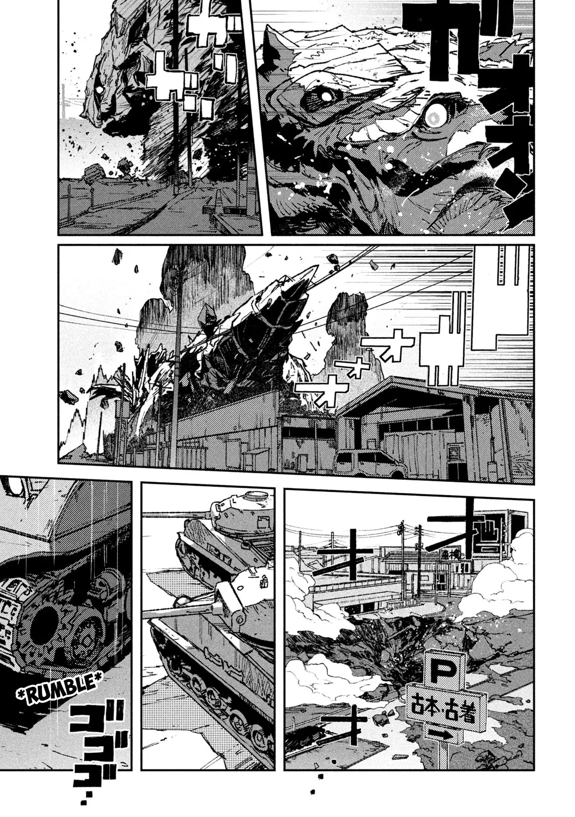Daikaiju Gaea-Tima - 11 page 3-8ddc4cd7