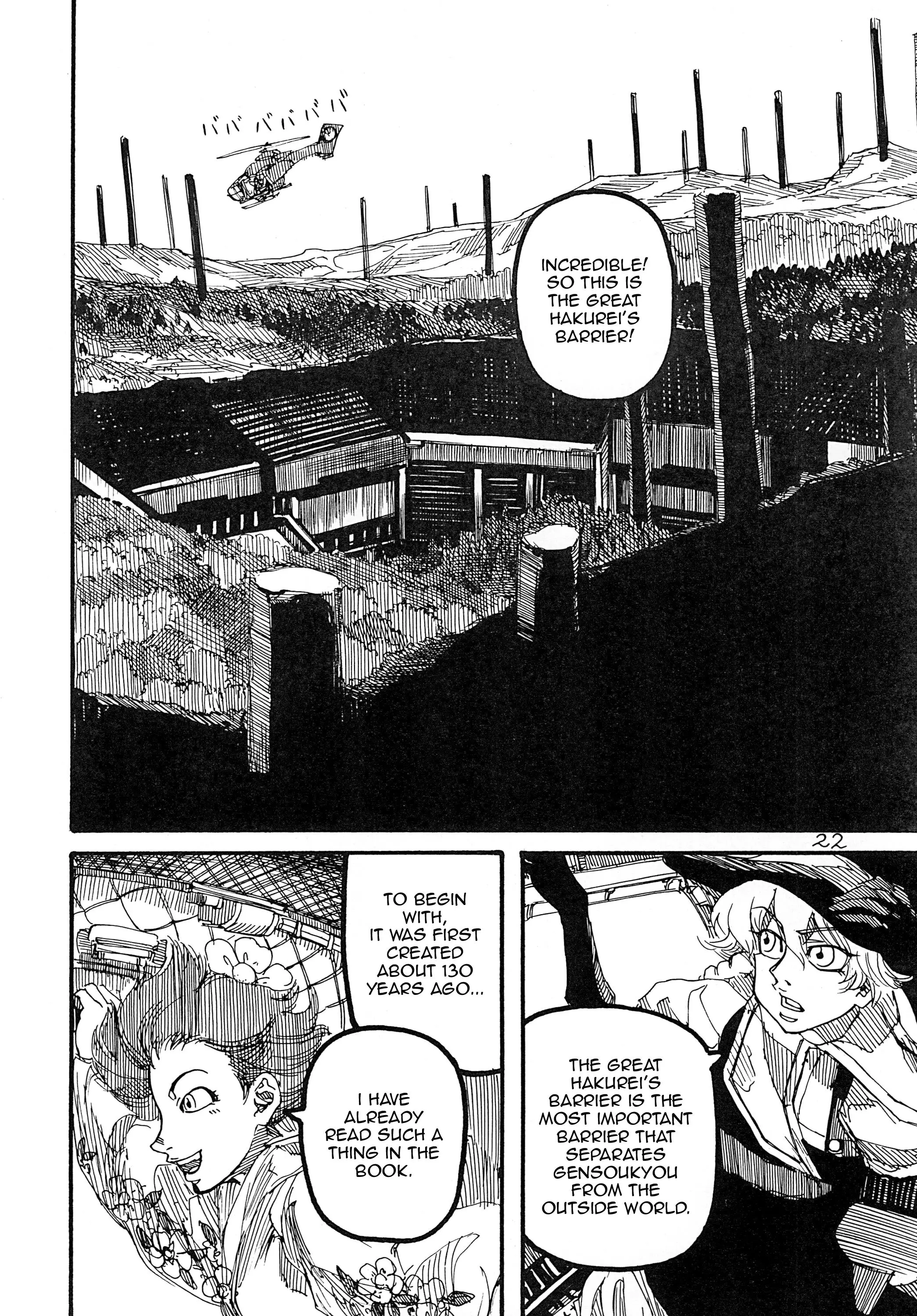 Touhou - Rainmaker (Doujinshi) - 2 page 23-851d3edc