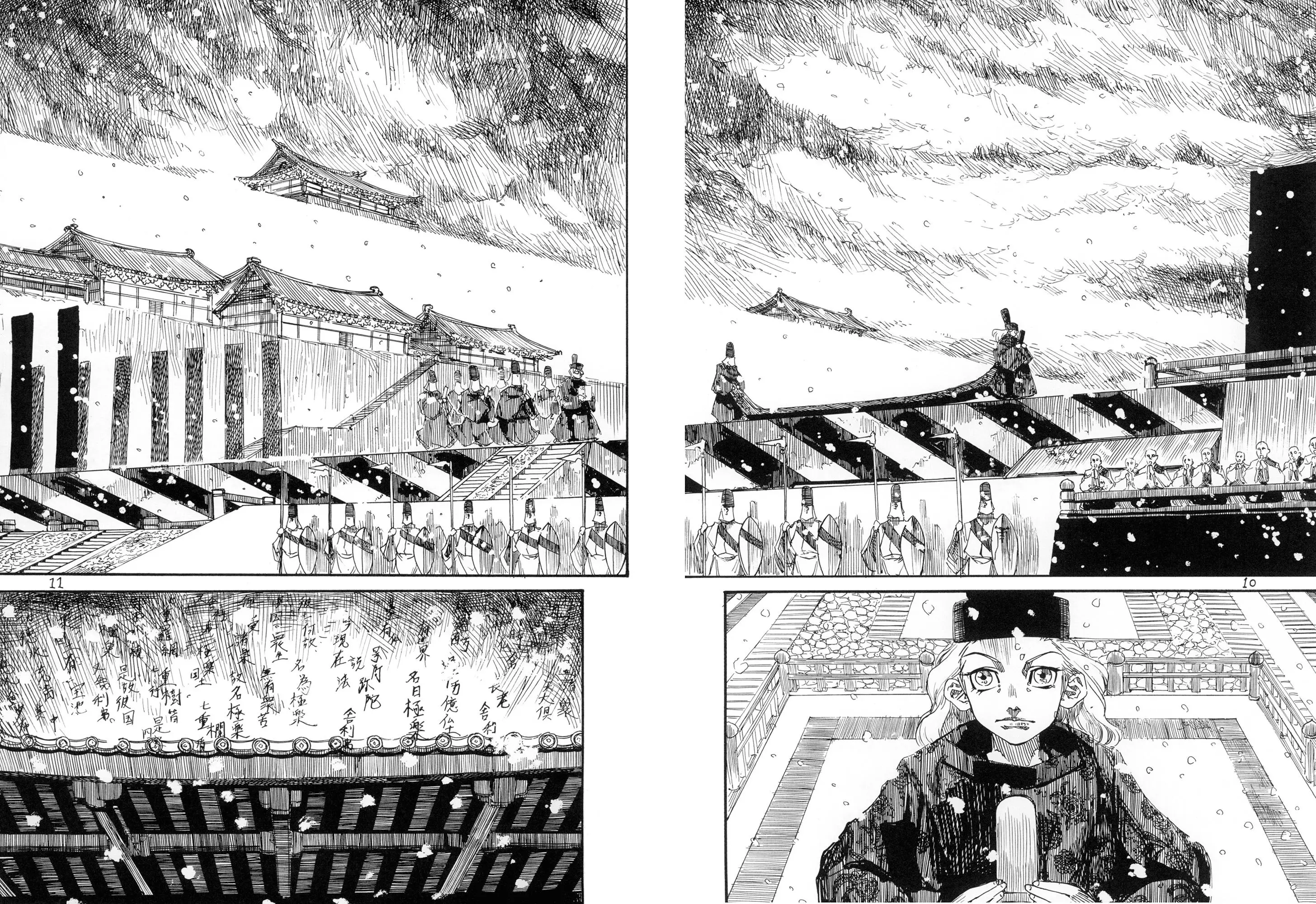 Touhou - Rainmaker (Doujinshi) - 3 page 11-8932e29a