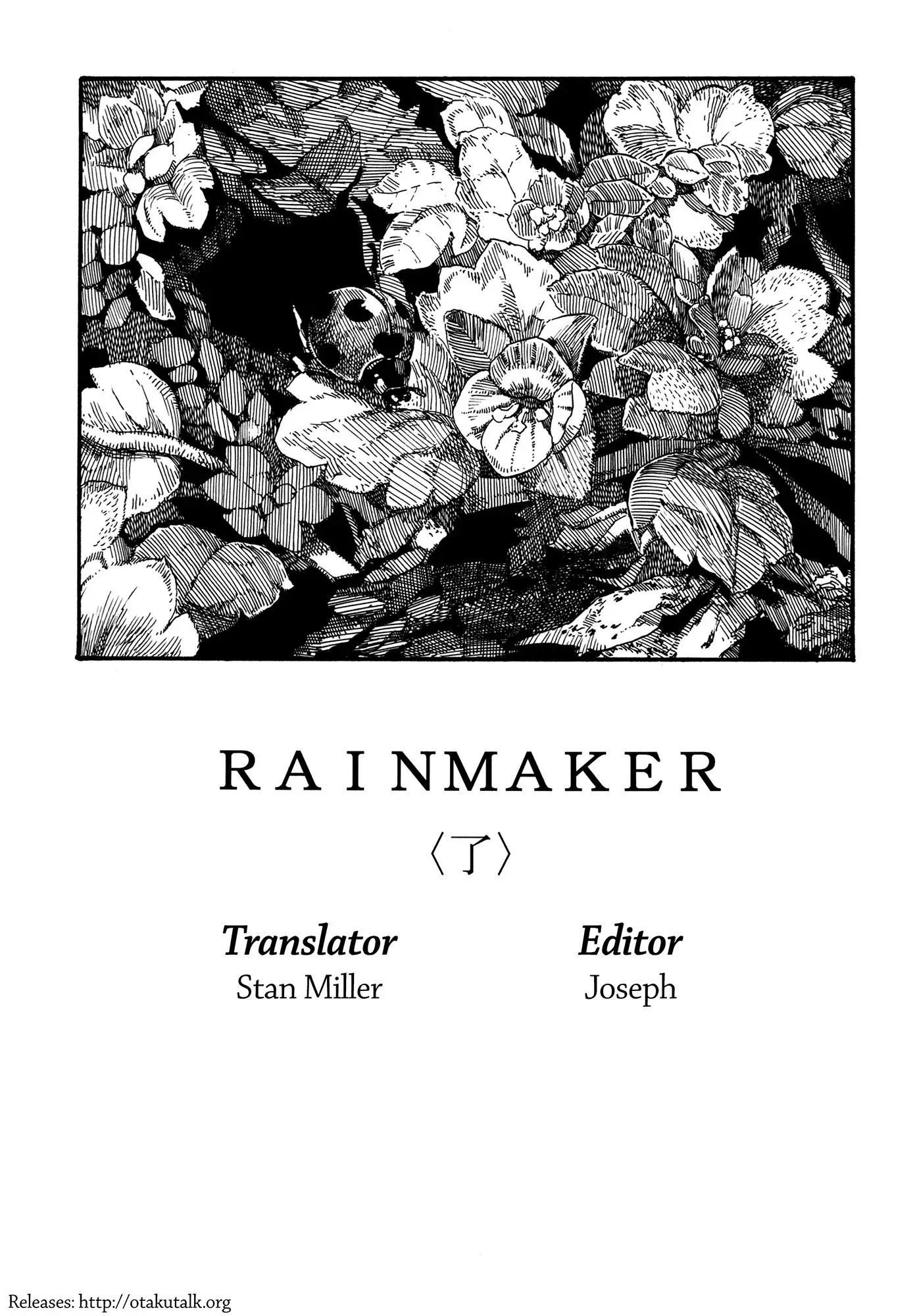 Touhou - Rainmaker (Doujinshi) - 3 page 117-cb7d716a