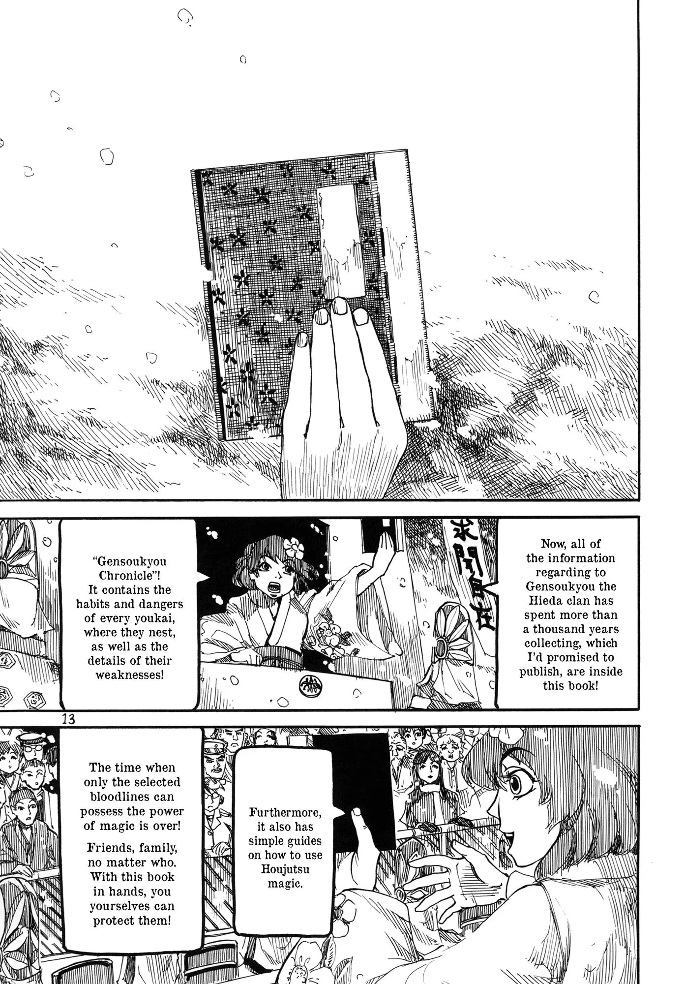 Touhou - Rainmaker (Doujinshi) - 3 page 13-7404203f