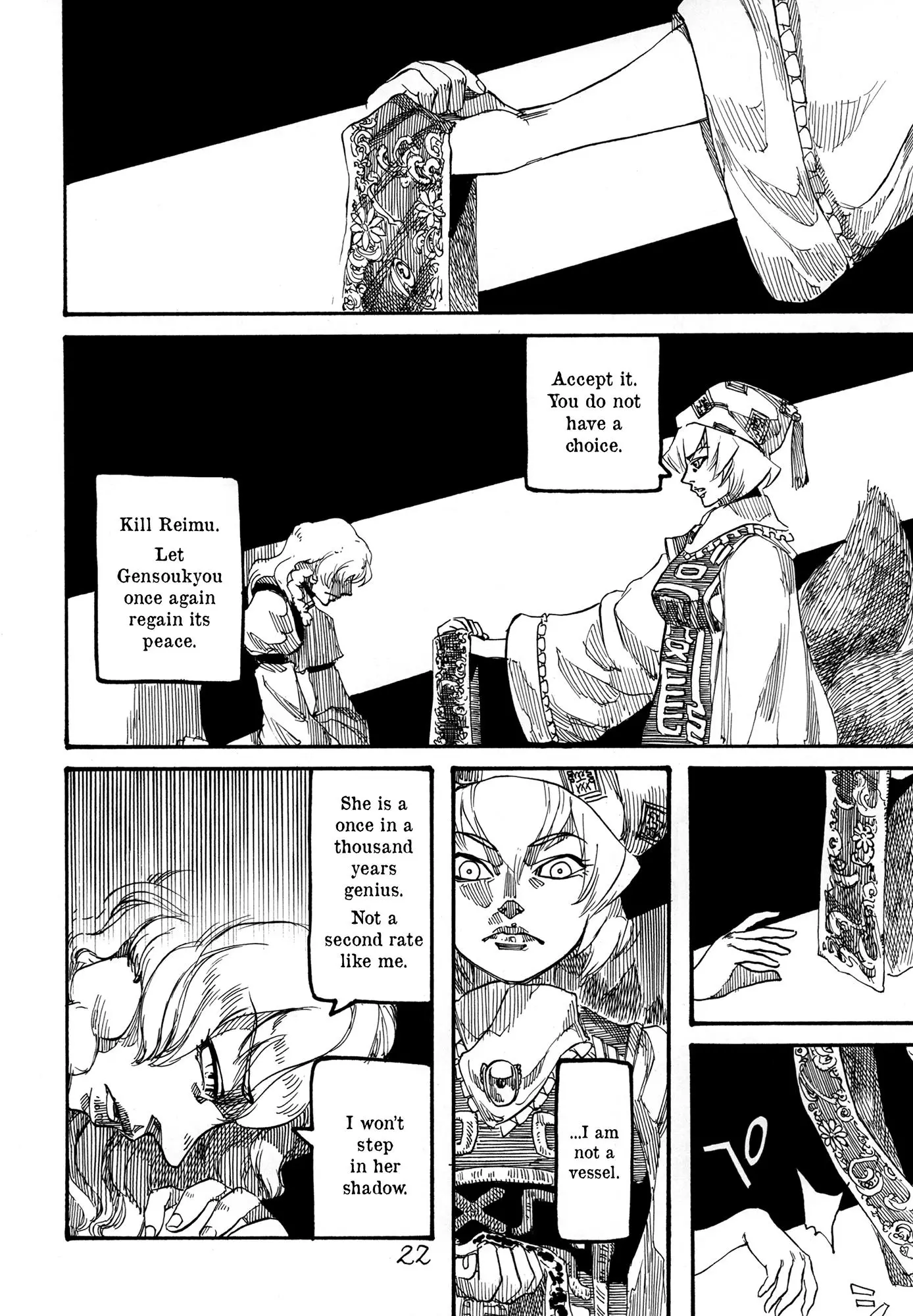 Touhou - Rainmaker (Doujinshi) - 4 page 23-10b0de36