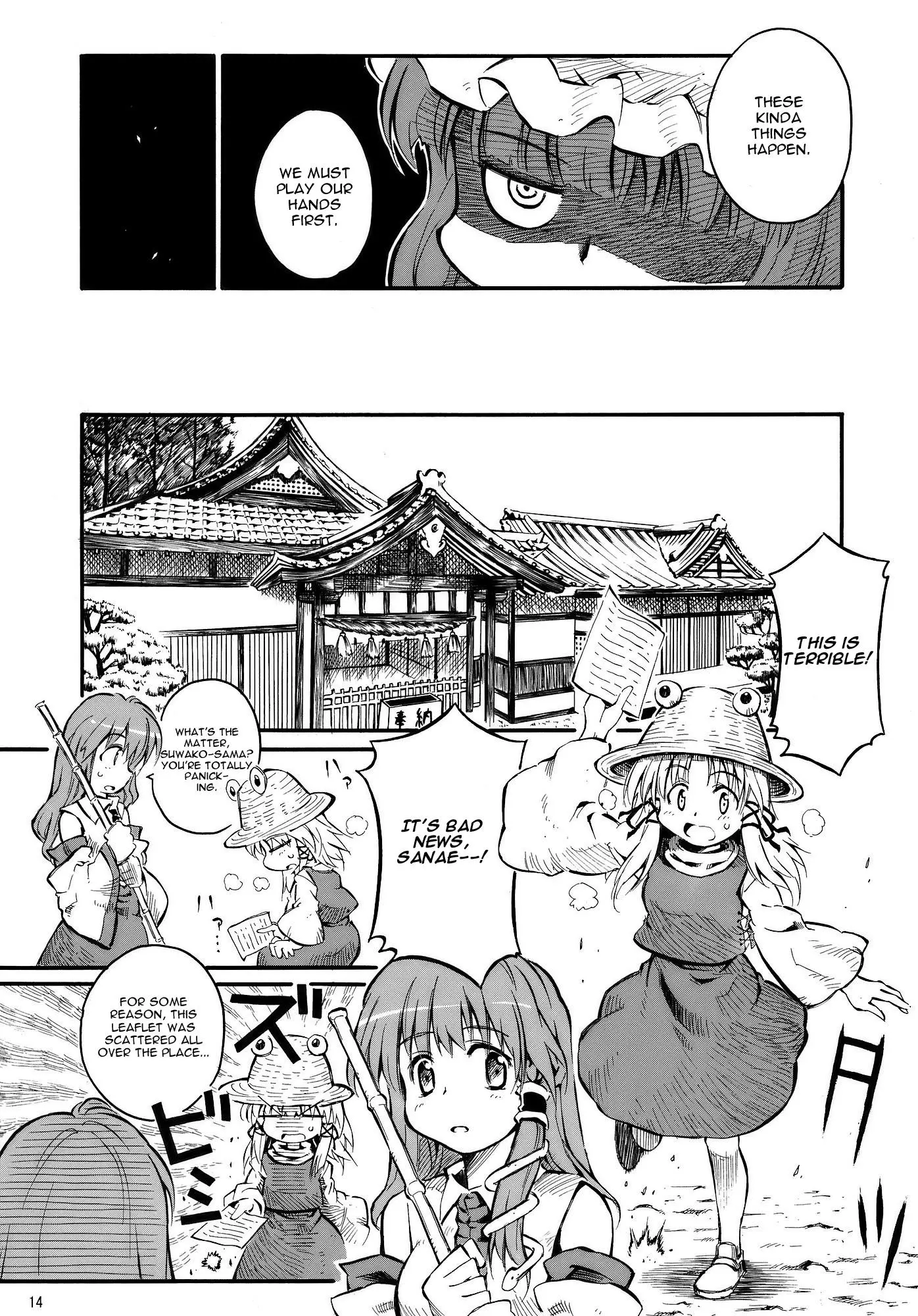 Touhou - Onegai Remilia (Doujinshi) - 4 page 14-bea16252