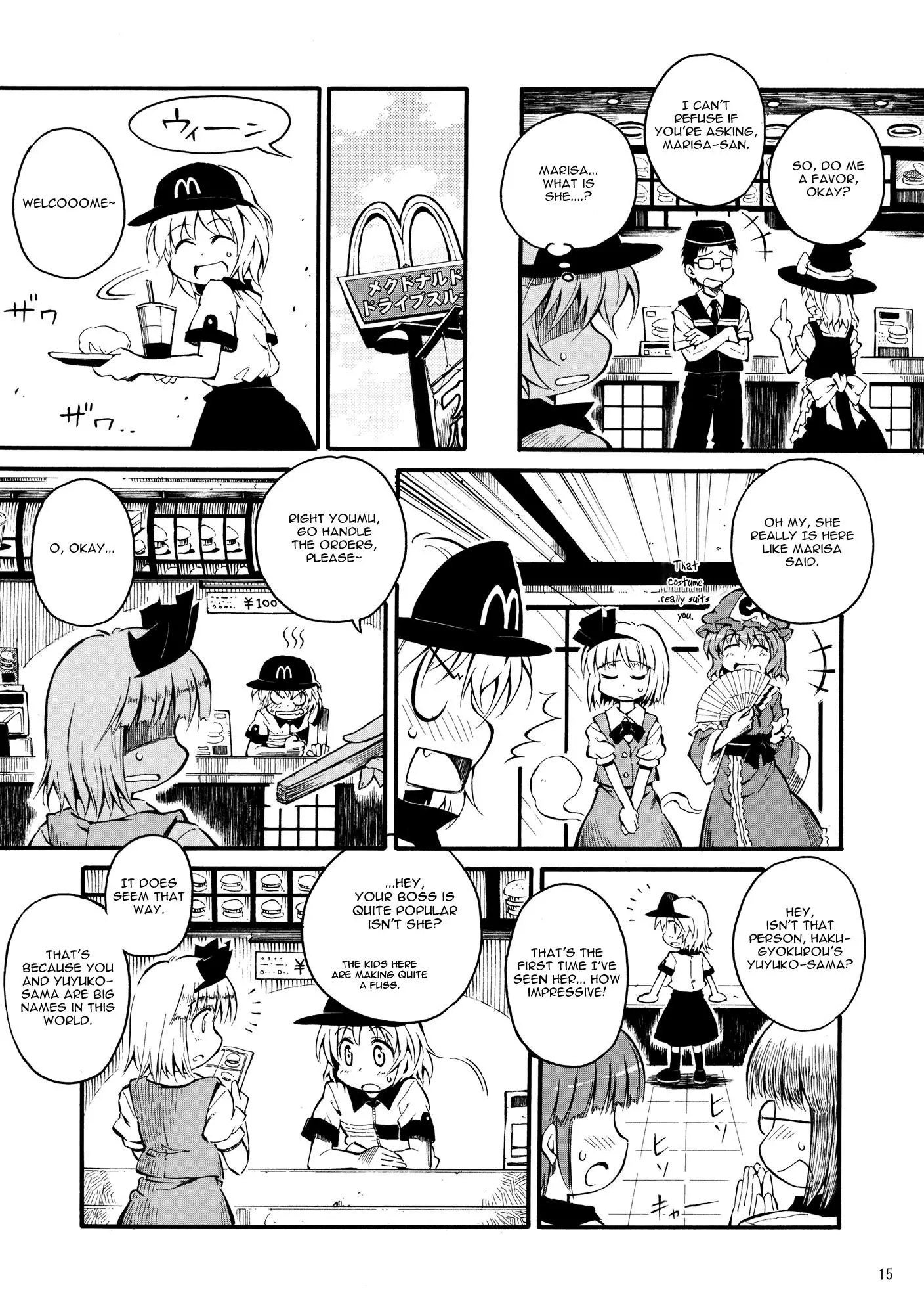 Touhou - Onegai Remilia (Doujinshi) - 5 page 15-045a5ad0