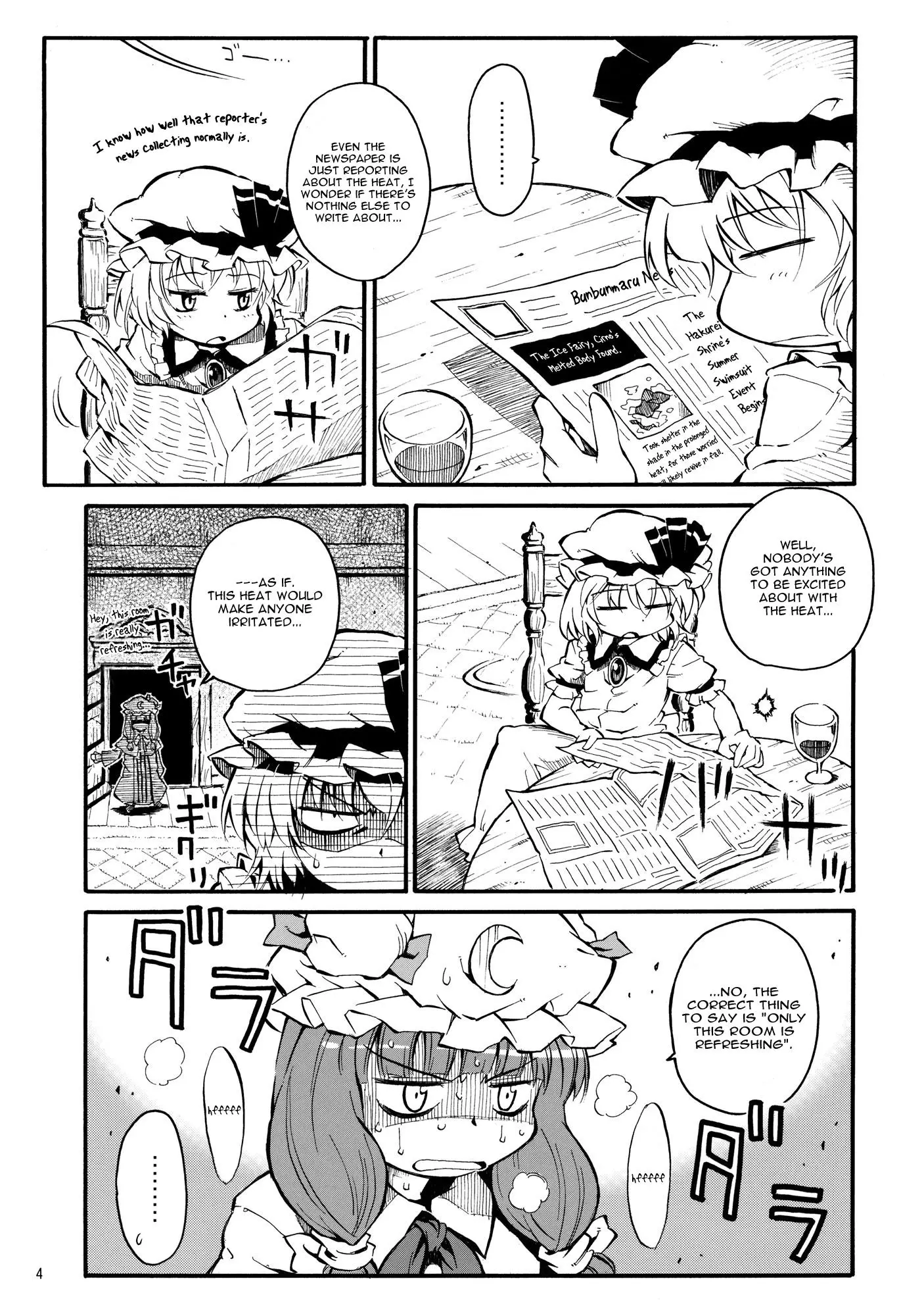 Touhou - Onegai Remilia (Doujinshi) - 5 page 4-8882348a