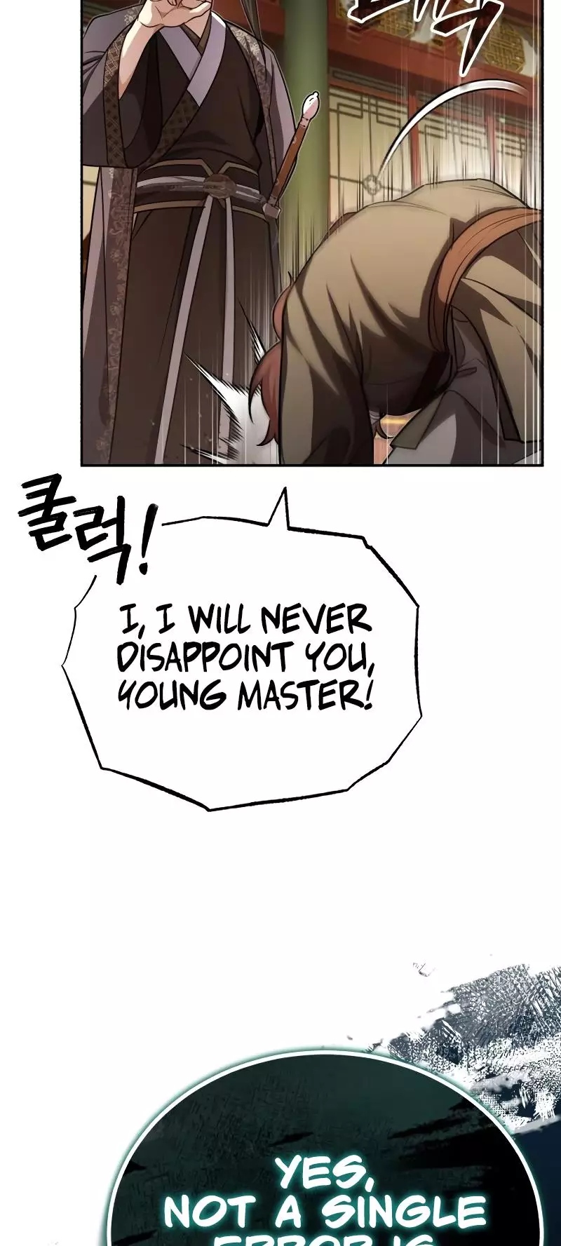 The Terminally Ill Young Master Of The Baek Clan - 12 page 26-bbae71f6