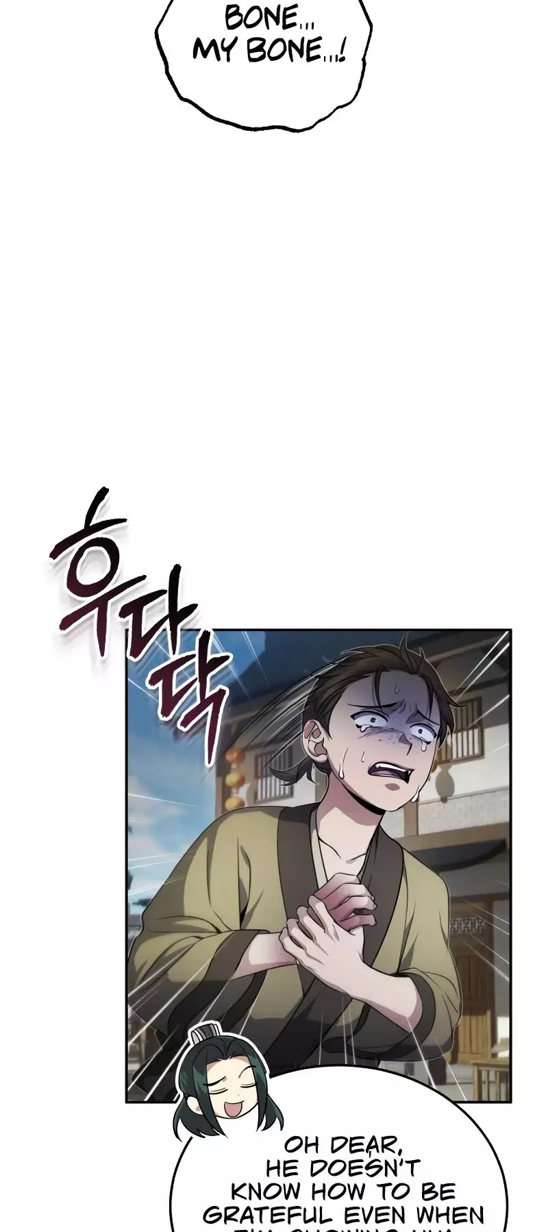 The Terminally Ill Young Master Of The Baek Clan - 12 page 7-a19a7bf5
