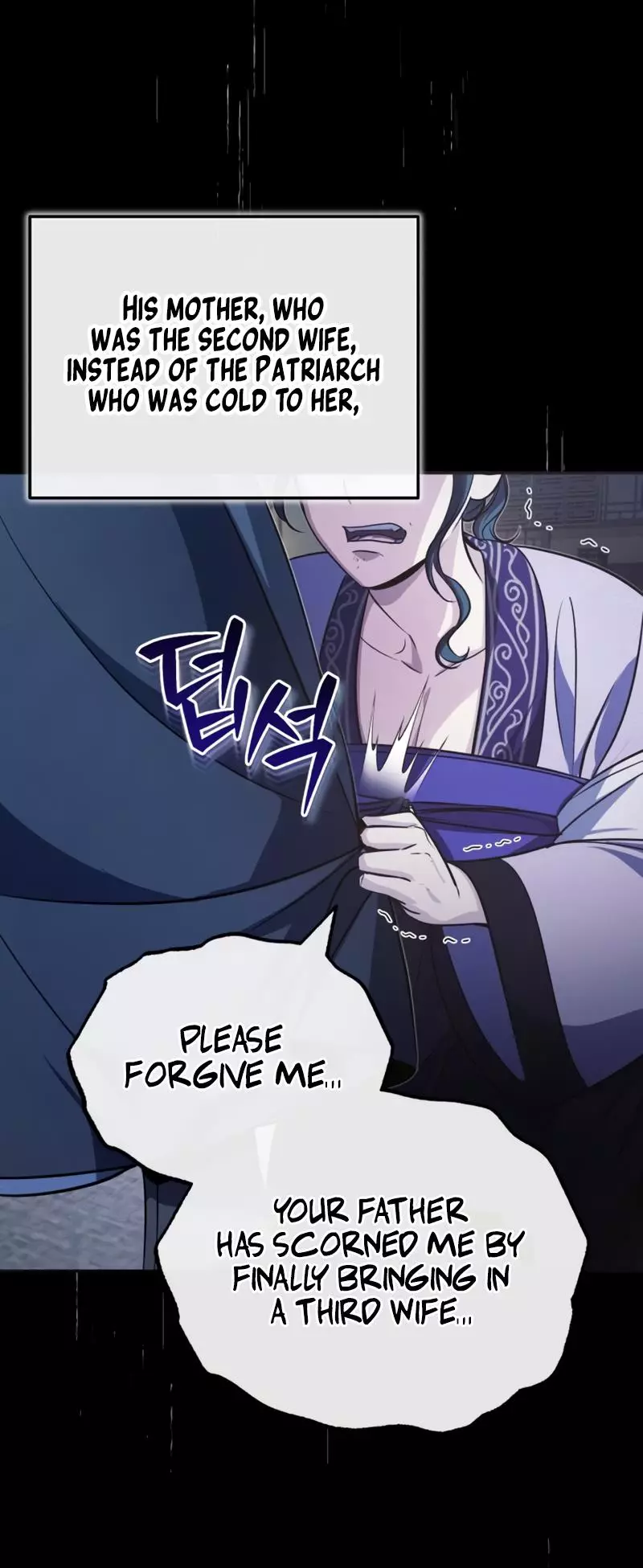 The Terminally Ill Young Master Of The Baek Clan - 13 page 56-30ed7c36