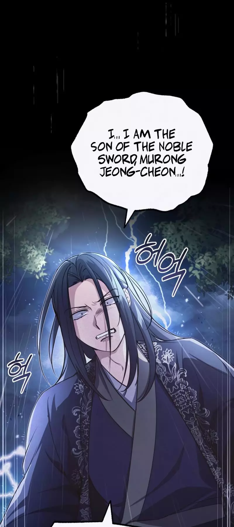 The Terminally Ill Young Master Of The Baek Clan - 13 page 63-4931dc75
