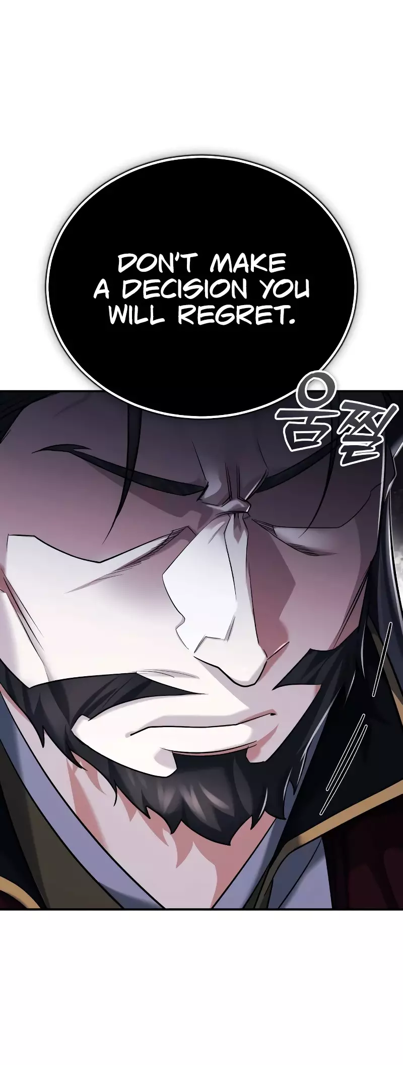 The Terminally Ill Young Master Of The Baek Clan - 32 page 77-0bd0db2e