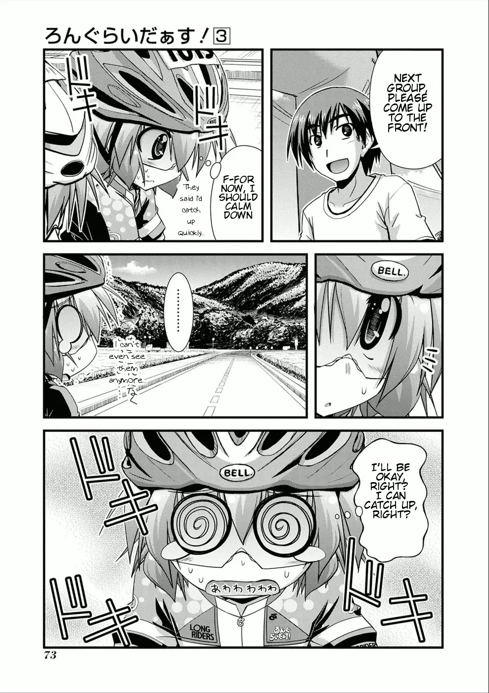 Long Riders! - 11 page 10-92ada4bb