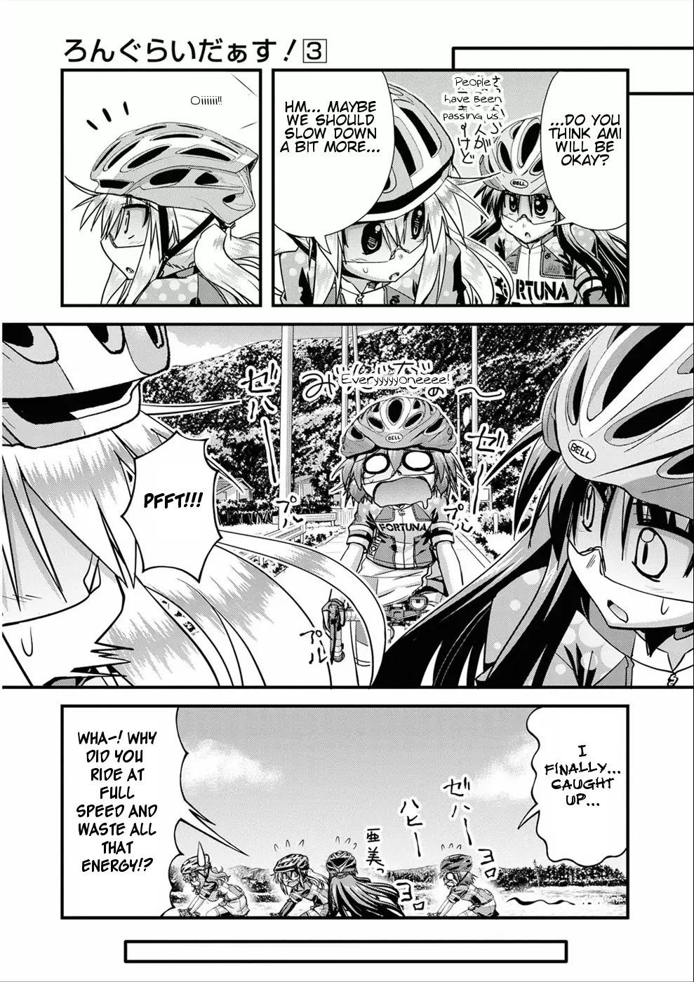 Long Riders! - 11 page 14-6a346361