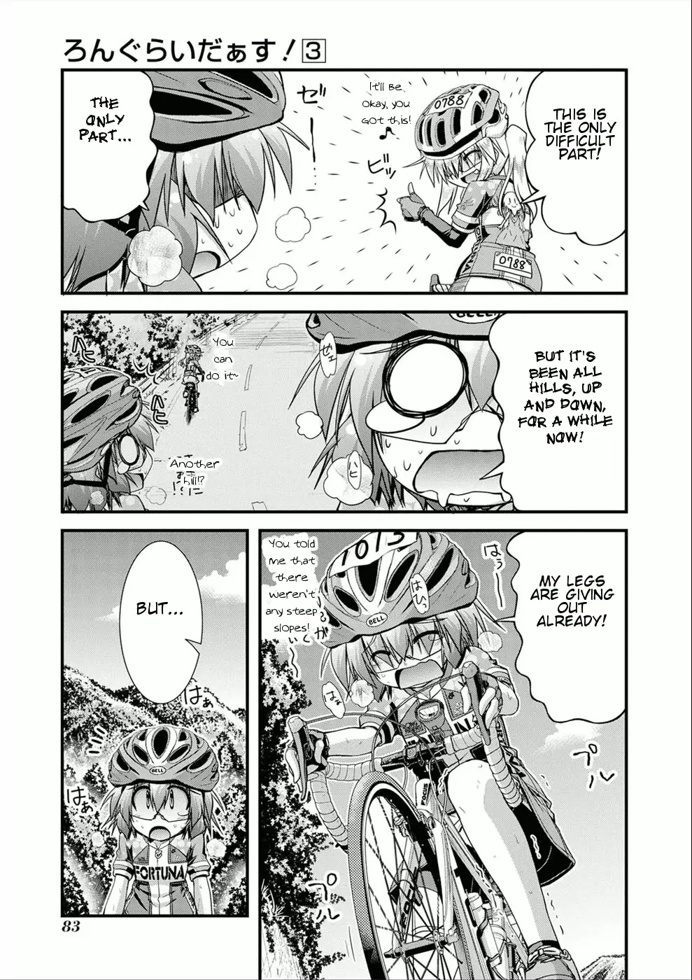 Long Riders! - 11 page 20-972be936