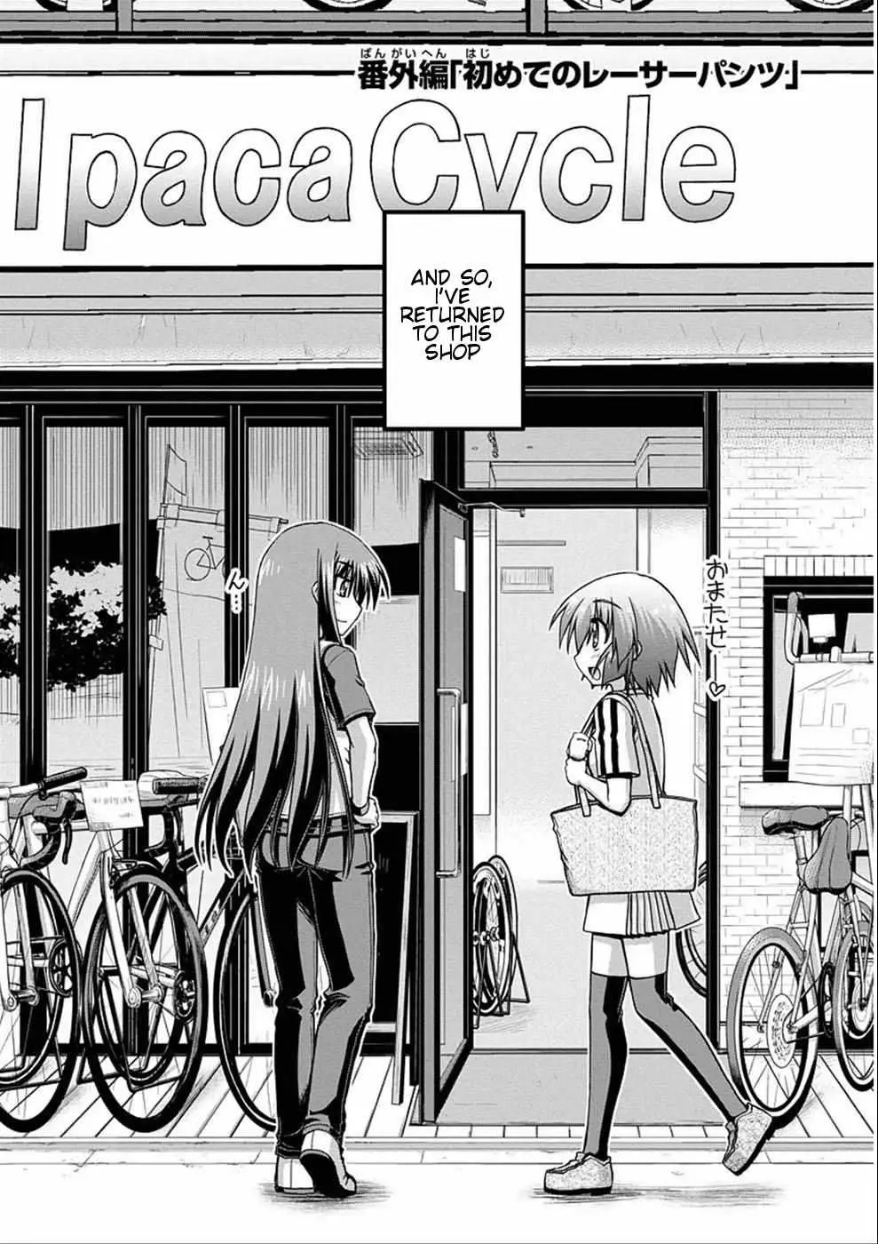 Long Riders! - 12.1 page 3-40b3337a