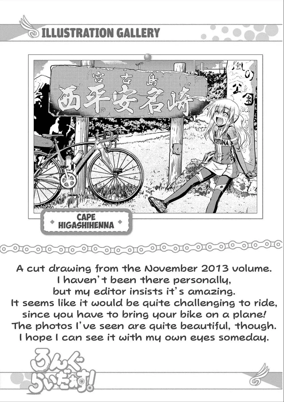 Long Riders! - 16 page 30-c2374088