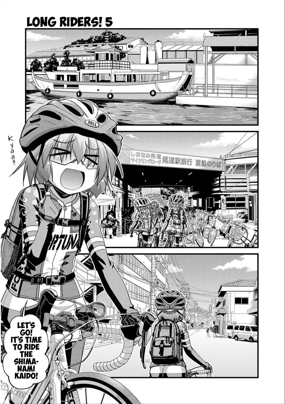 Long Riders! - 19 page 5-d9902ec6