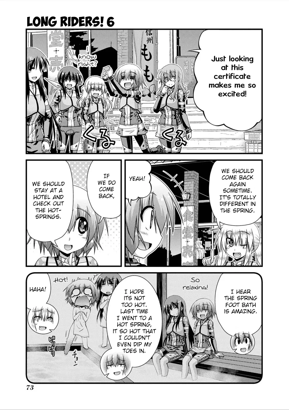 Long Riders! - 24.5 page 3-088c9eb2