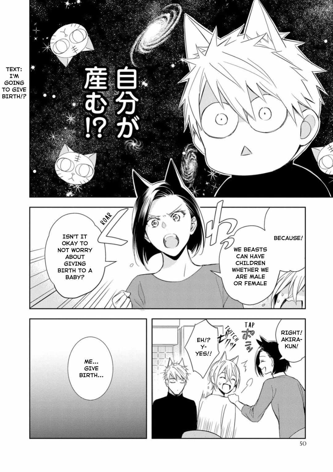 Kedamono Arashi -Love Me Baby!- - 2 page 18-2be04f5f
