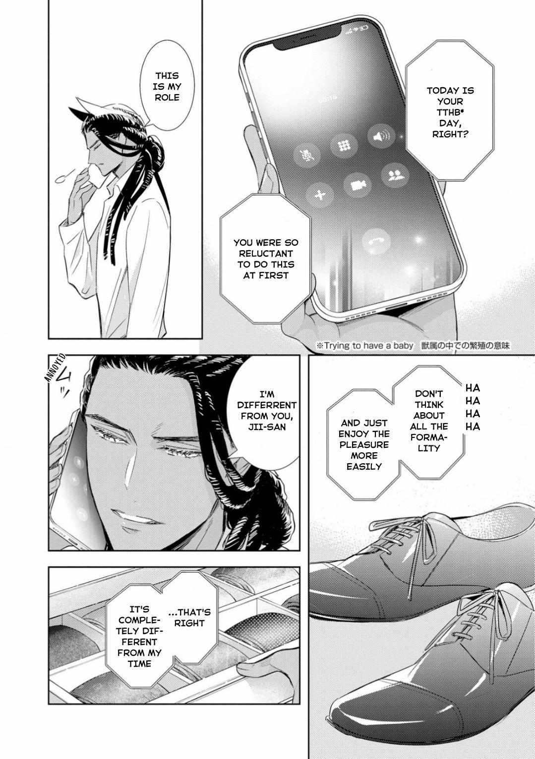 Kedamono Arashi -Love Me Baby!- - 4 page 6-d9ec8cf9