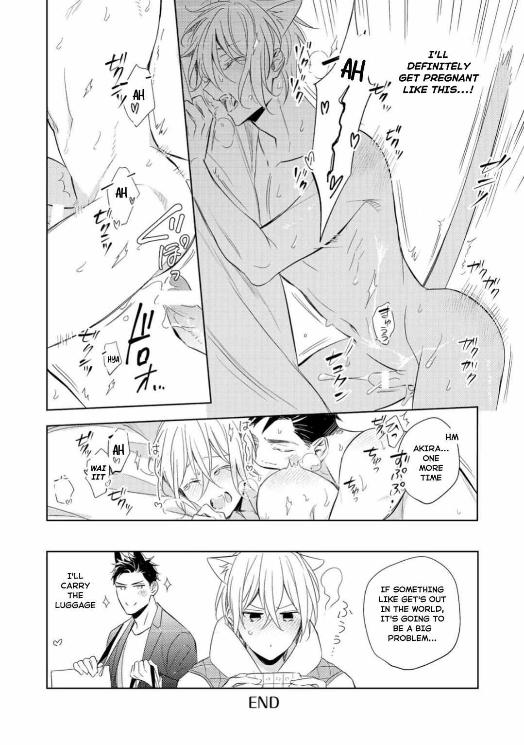 Kedamono Arashi -Love Me Baby!- - 5.5 page 10-8a7b1ac1