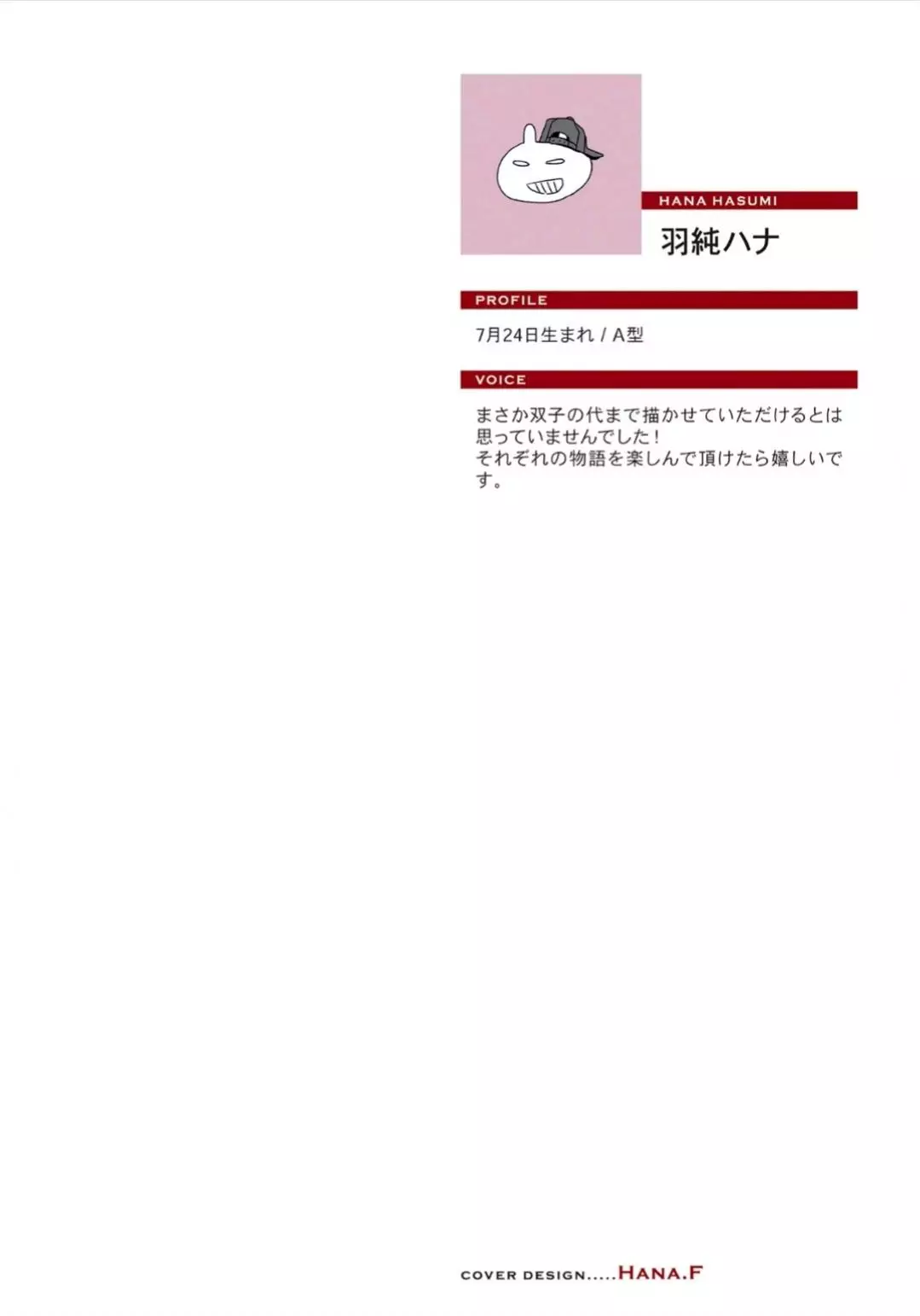 Cuddle: Kemonohito Omegaverse - 1 page 8-e24568ed