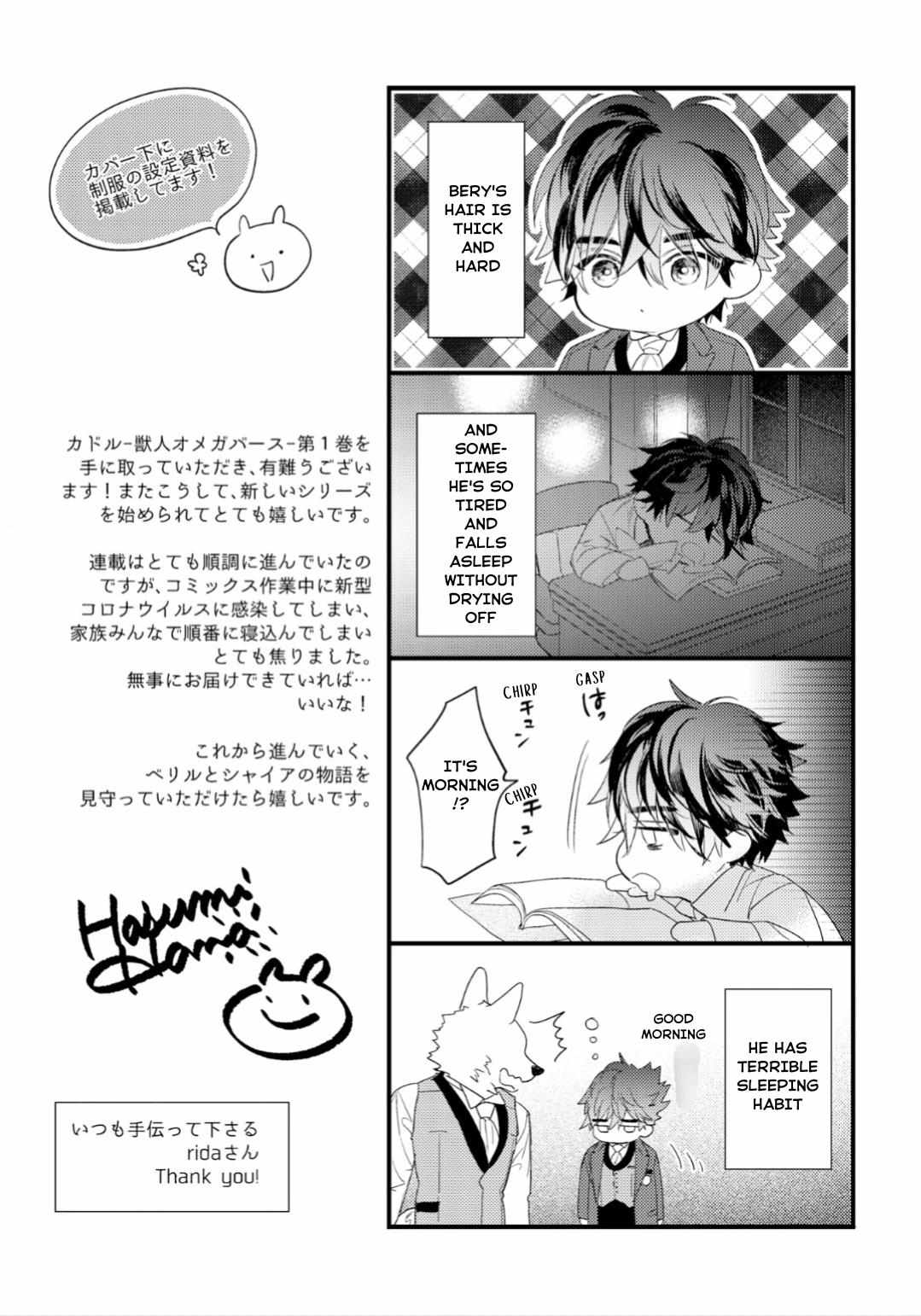 Cuddle: Kemonohito Omegaverse - 4.2 page 15-167f7fa2
