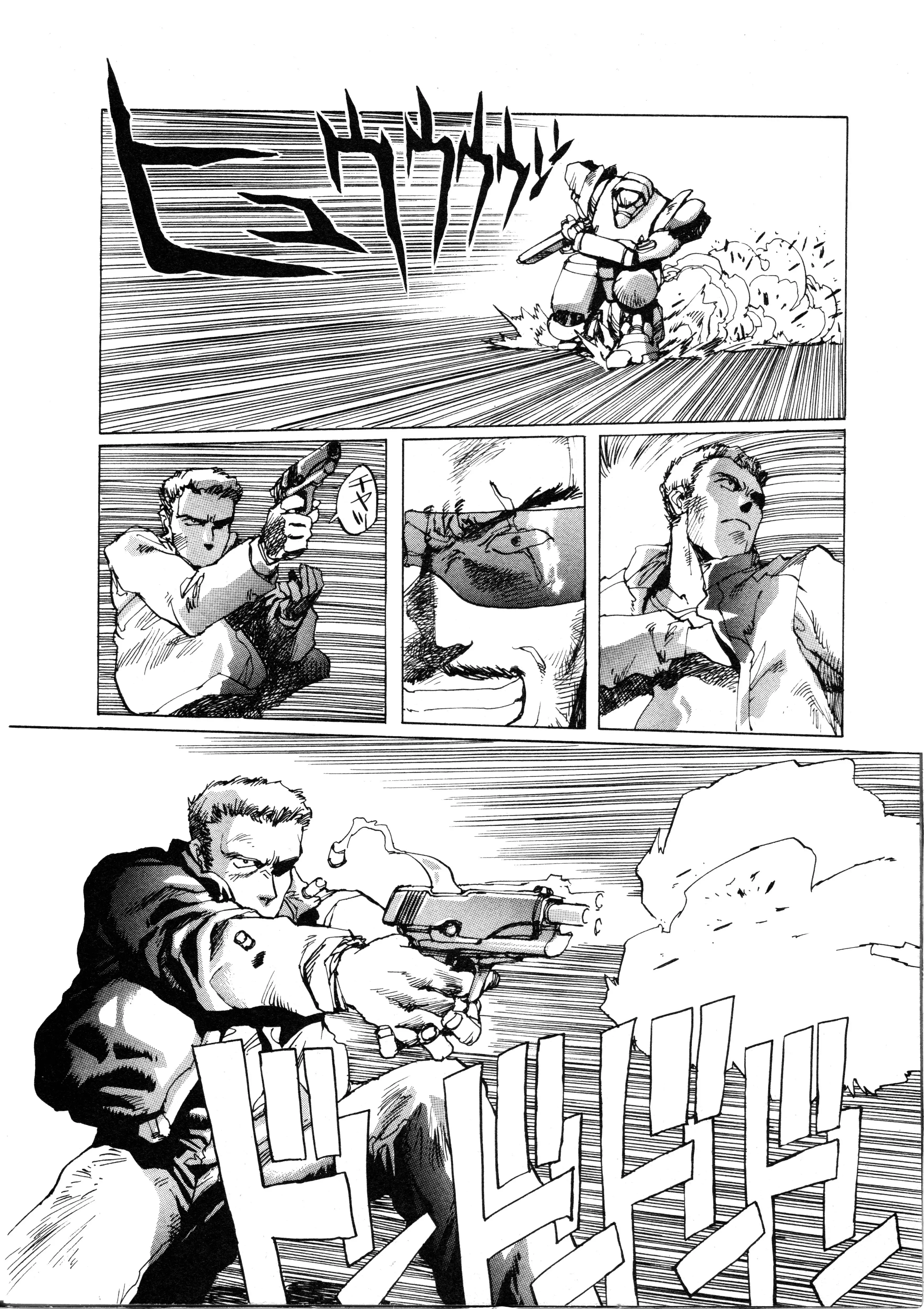 Front Mission - 3 page 24-9afed19a