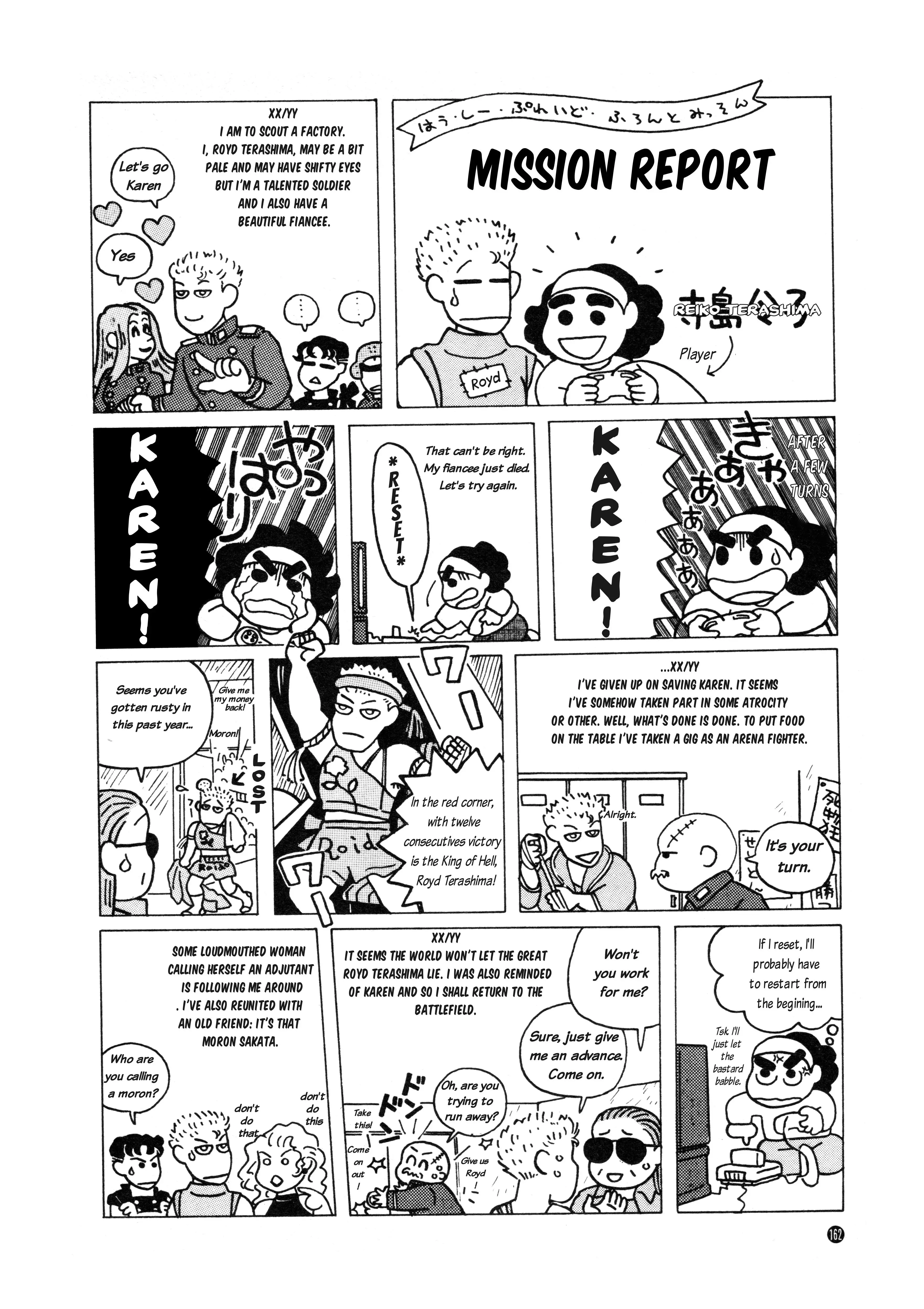 Front Mission - 9 page 1-df9453db