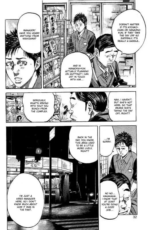 Yokokuhan - The Copycat - 1 page 33-ebff30d8