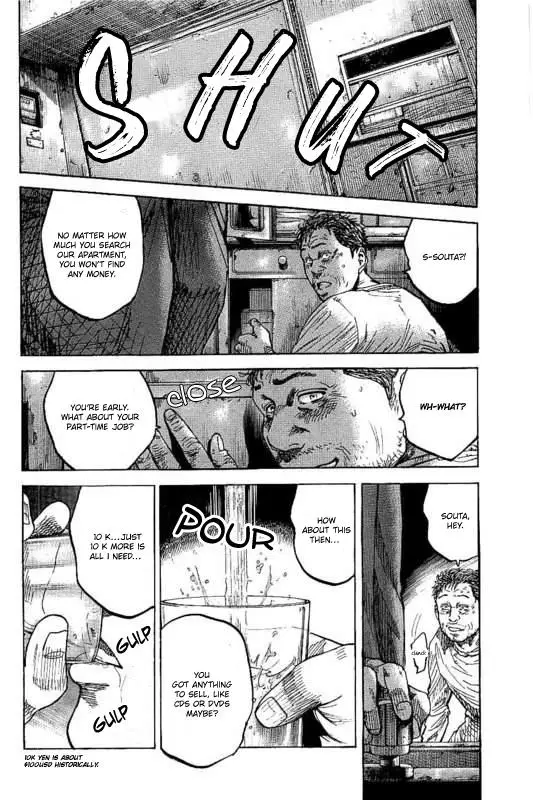 Yokokuhan - The Copycat - 1 page 39-f201ab70