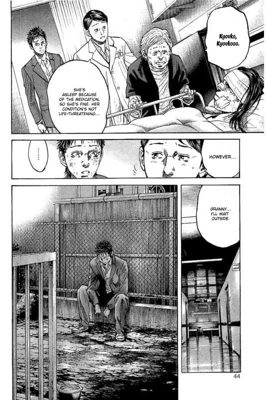 Yokokuhan - The Copycat - 1 page 45-5a40e811