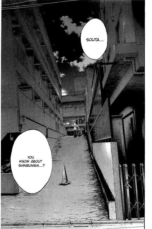 Yokokuhan - The Copycat - 1 page 52-536ef4d0
